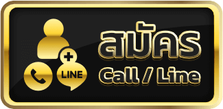 สมัครสมาชิก g2g98 ขั้นตอนง่าย เริ่มต้นใช้งานได้ทันที